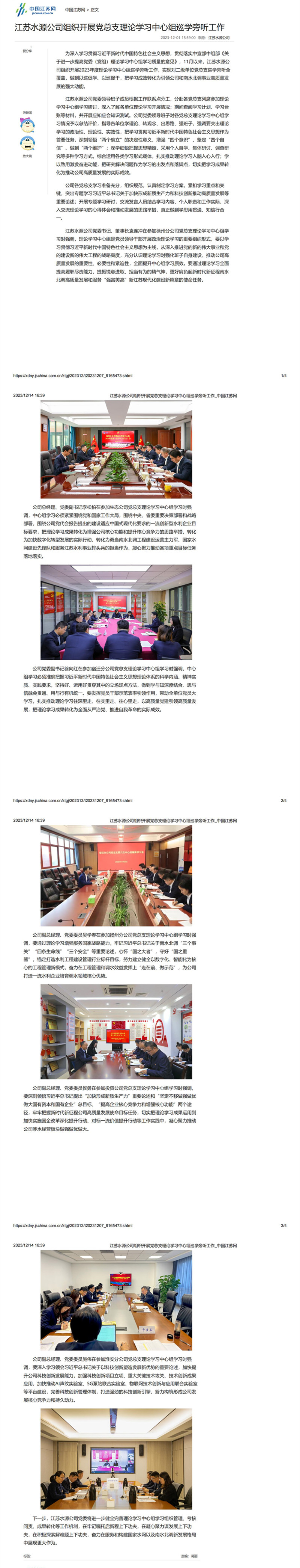 财神娱乐城