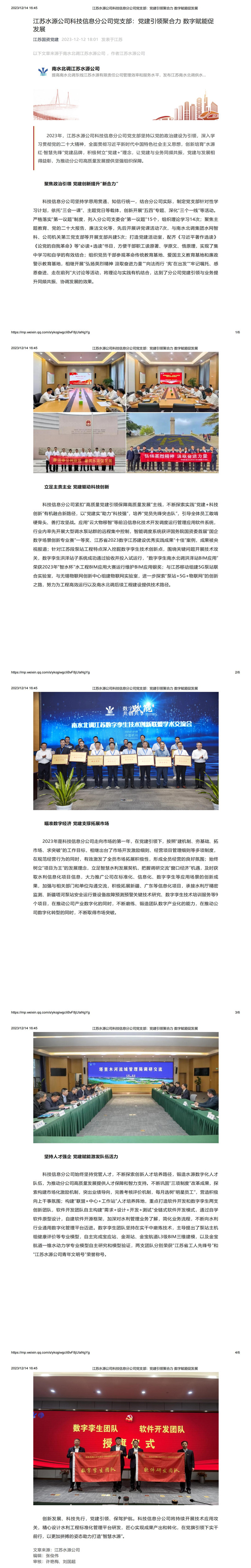 财神娱乐城