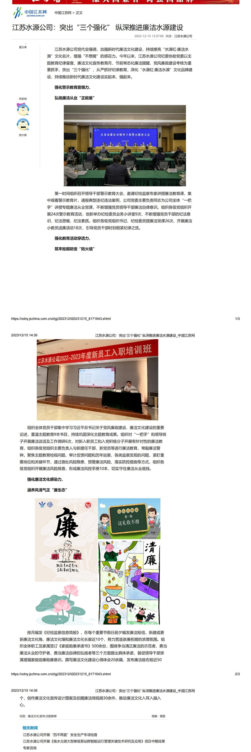 财神娱乐城