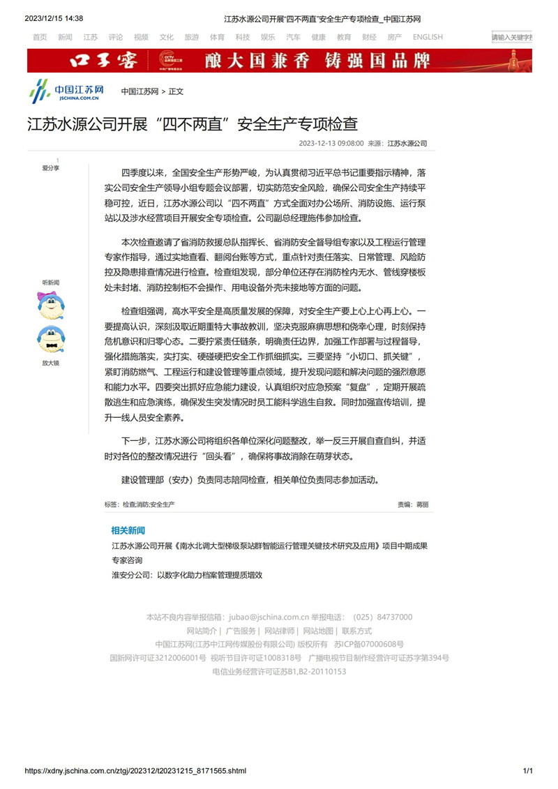 财神娱乐城