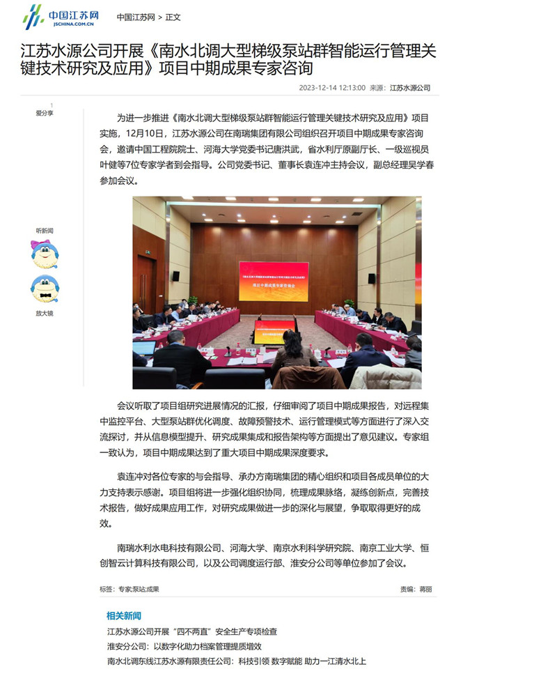 财神娱乐城