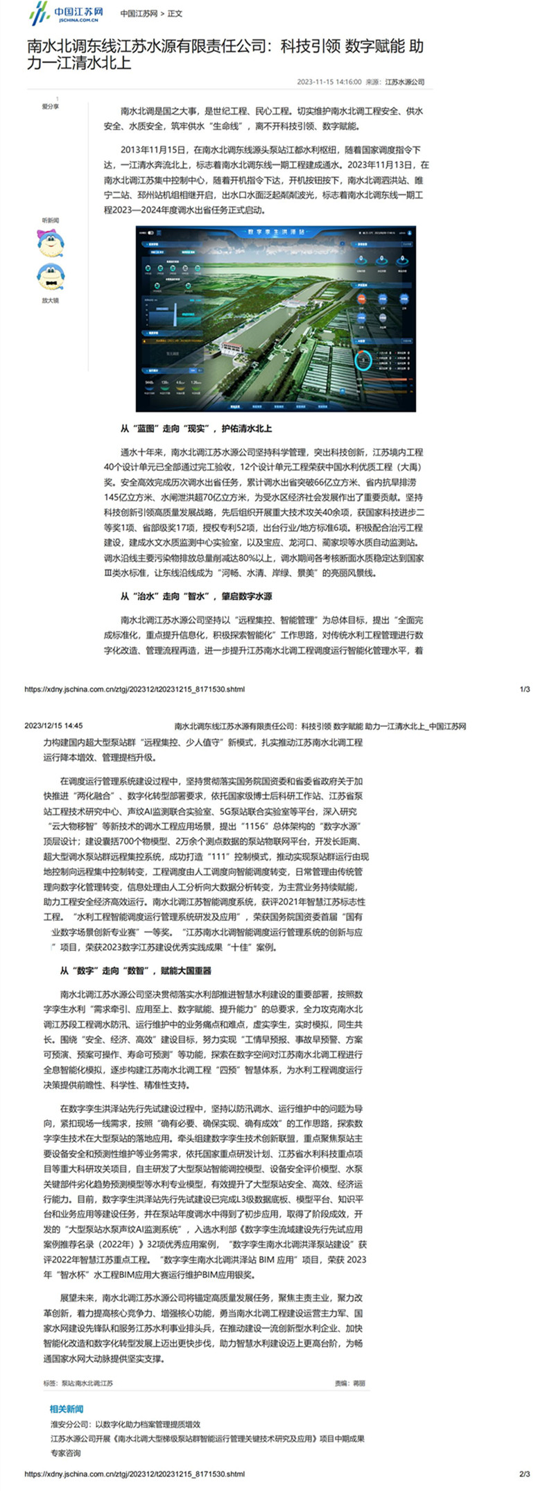 财神娱乐城