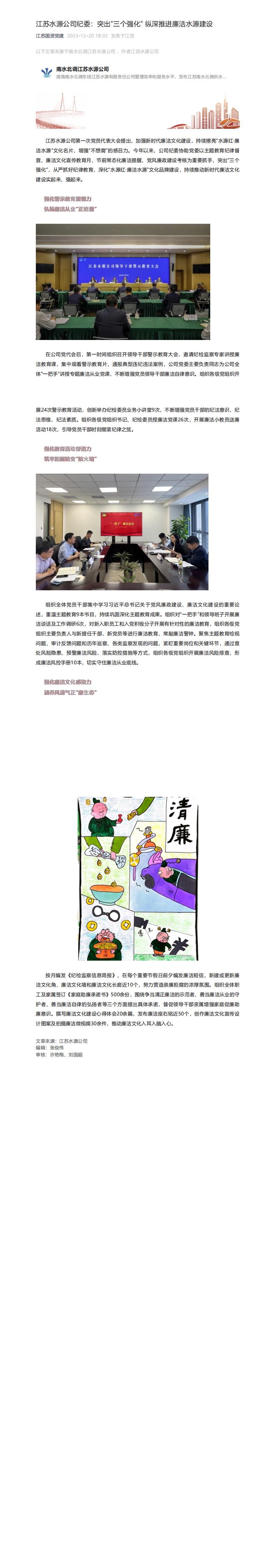 财神娱乐城
