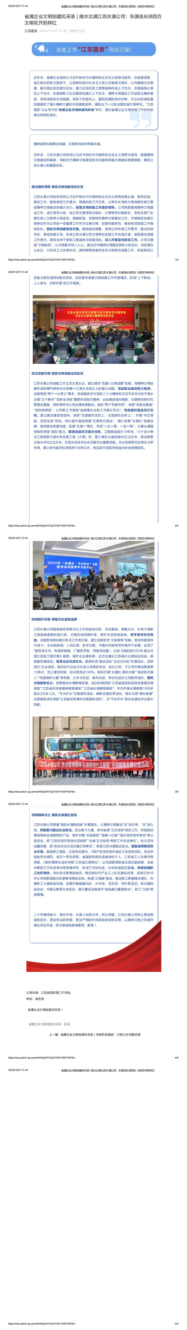 财神娱乐城