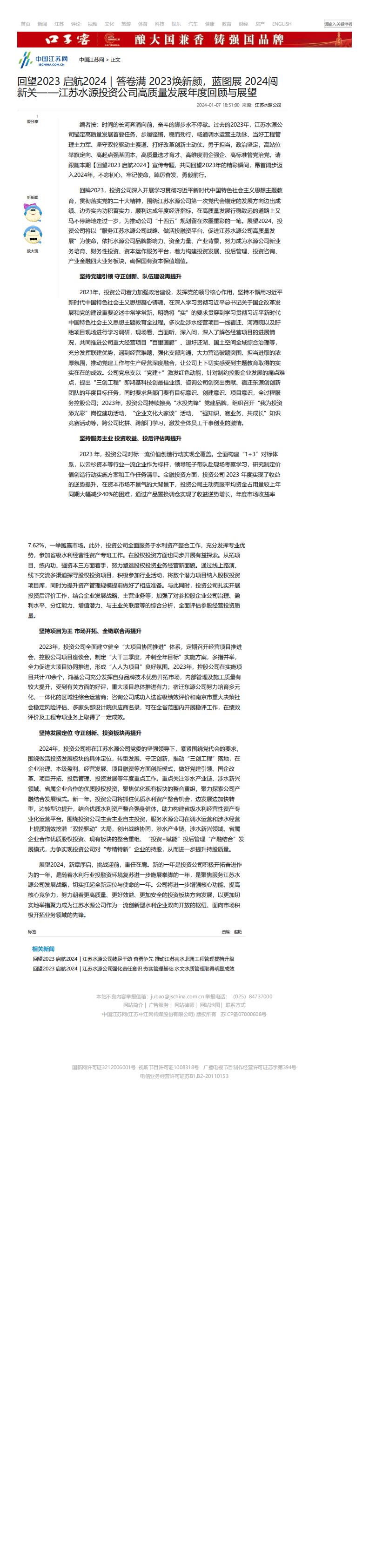 财神娱乐城
