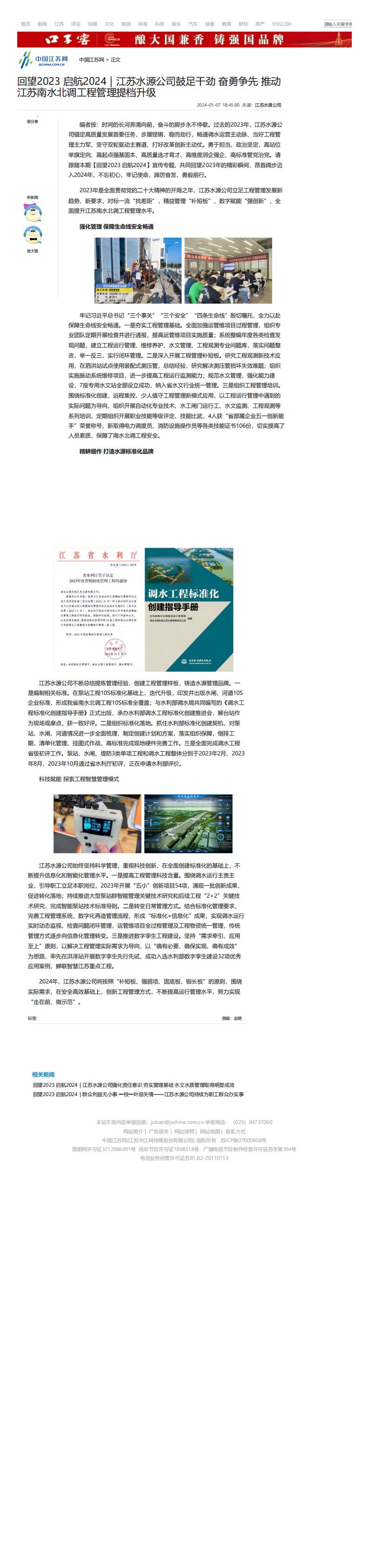 财神娱乐城
