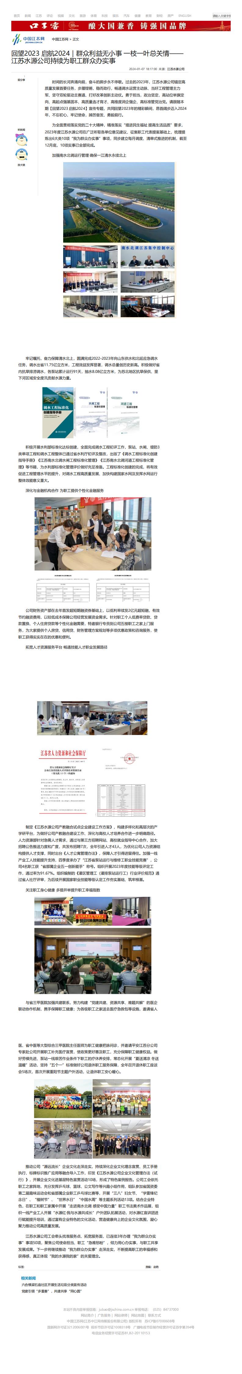 财神娱乐城