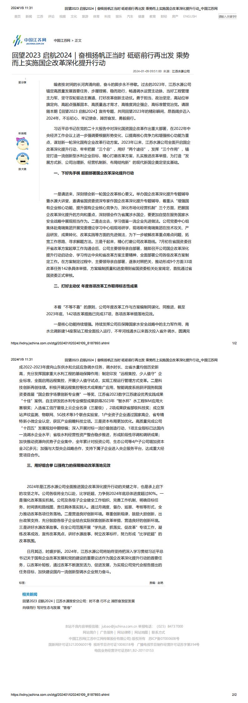 财神娱乐城