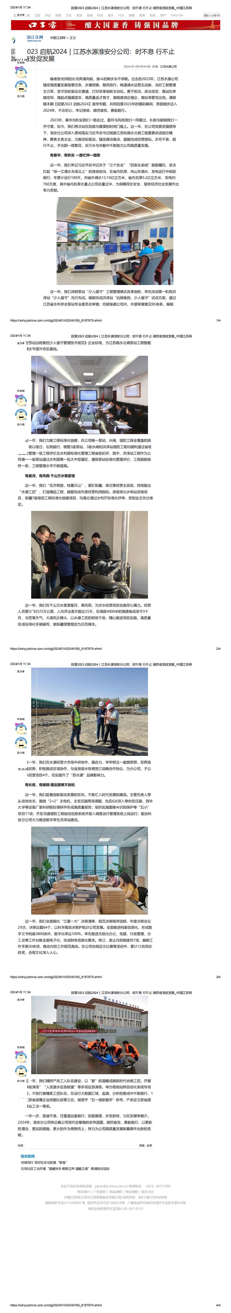 财神娱乐城