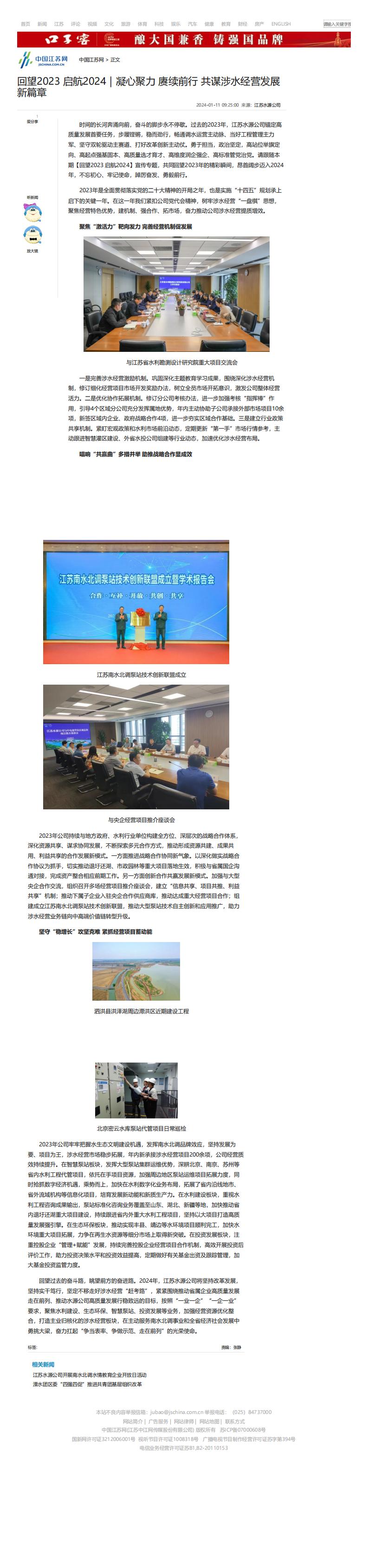 财神娱乐城