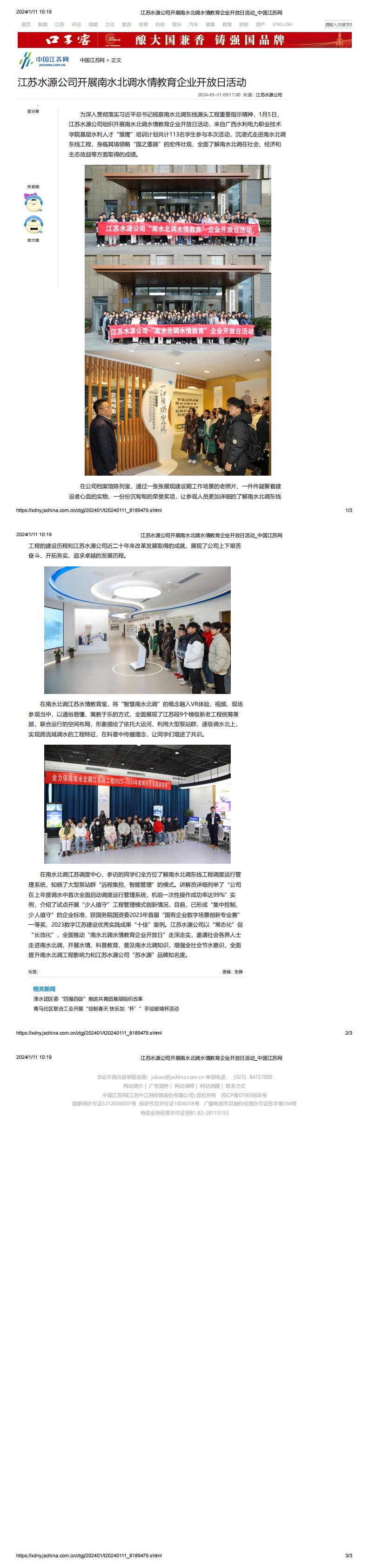 财神娱乐城