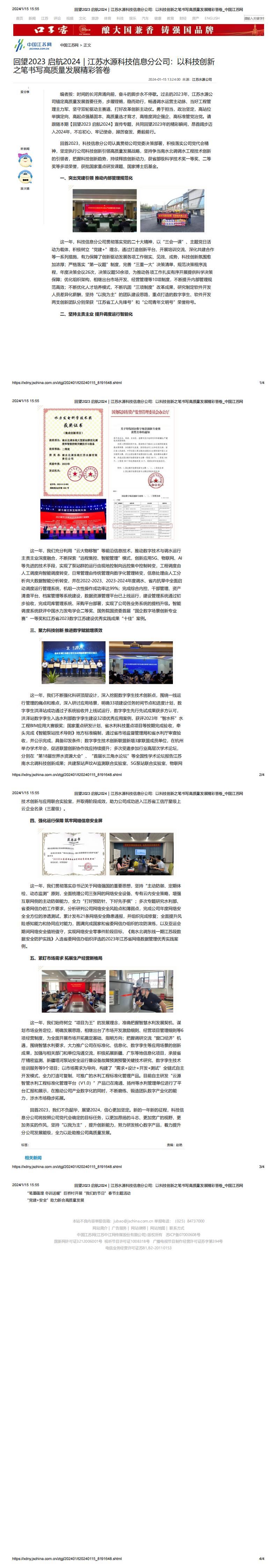 财神娱乐城