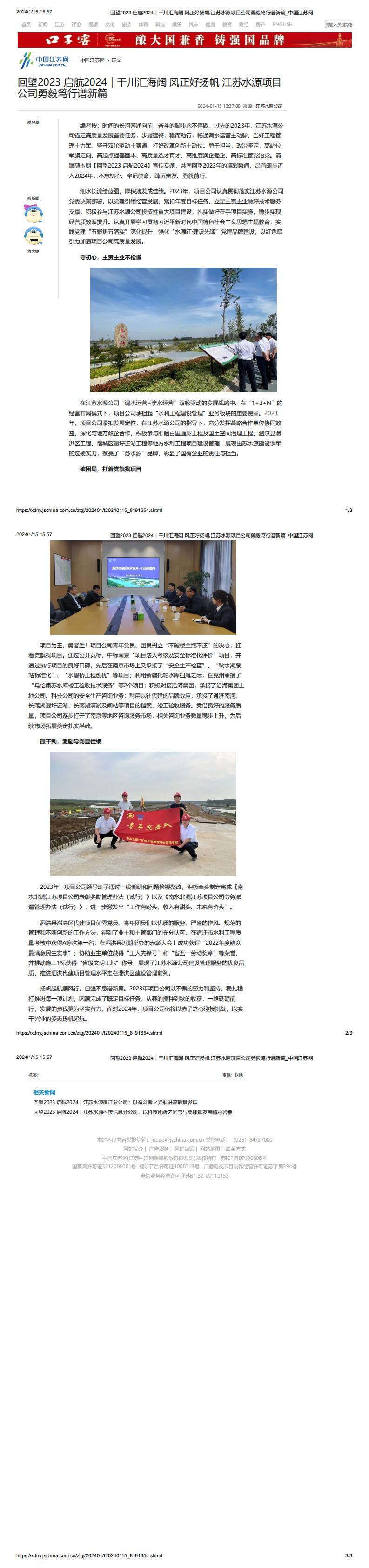 财神娱乐城