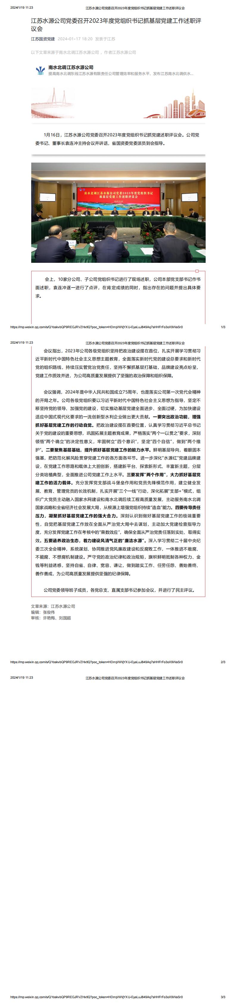 财神娱乐城