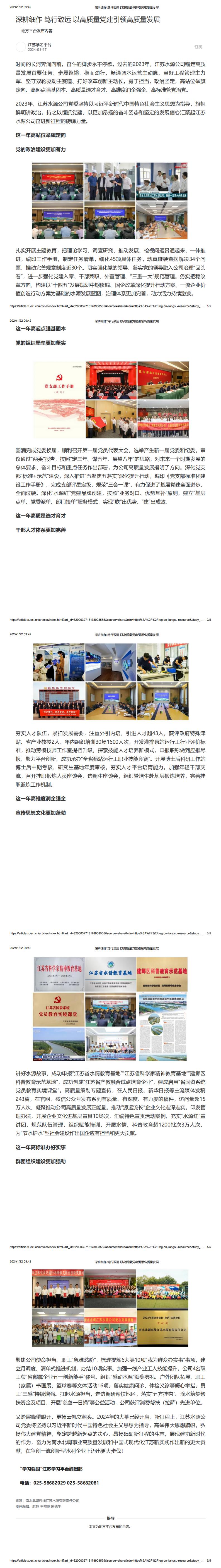 财神娱乐城