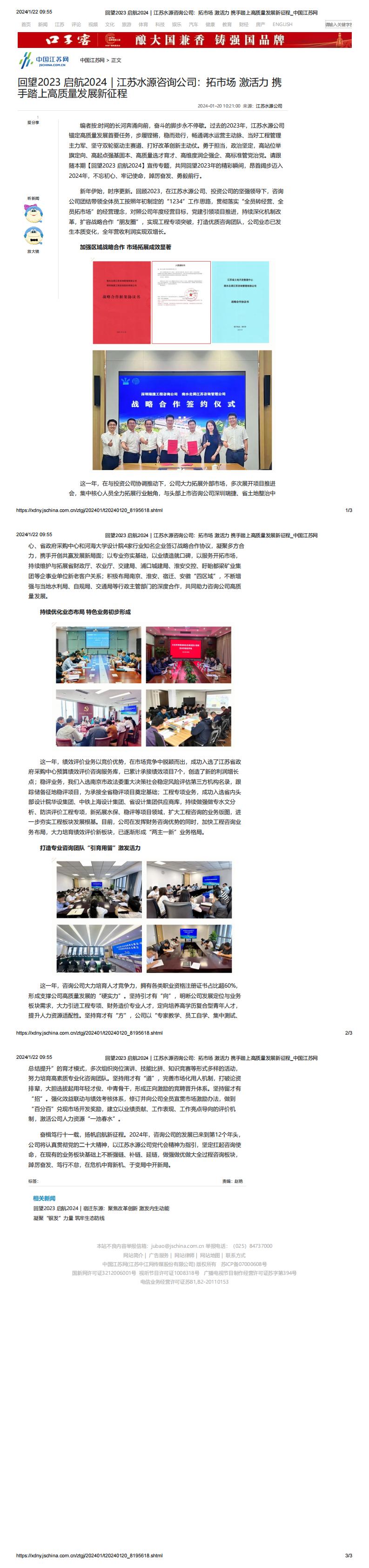 财神娱乐城