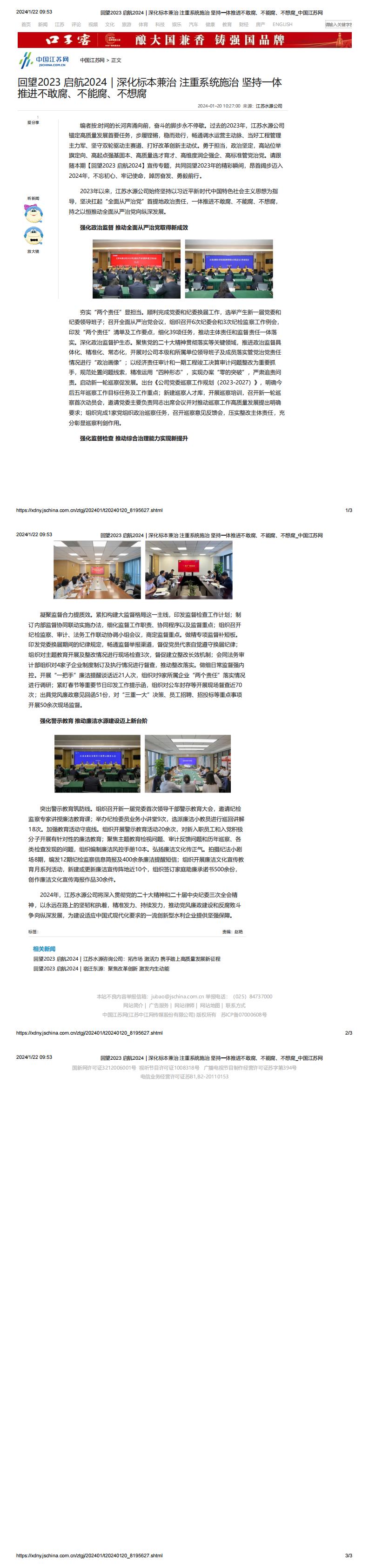 财神娱乐城