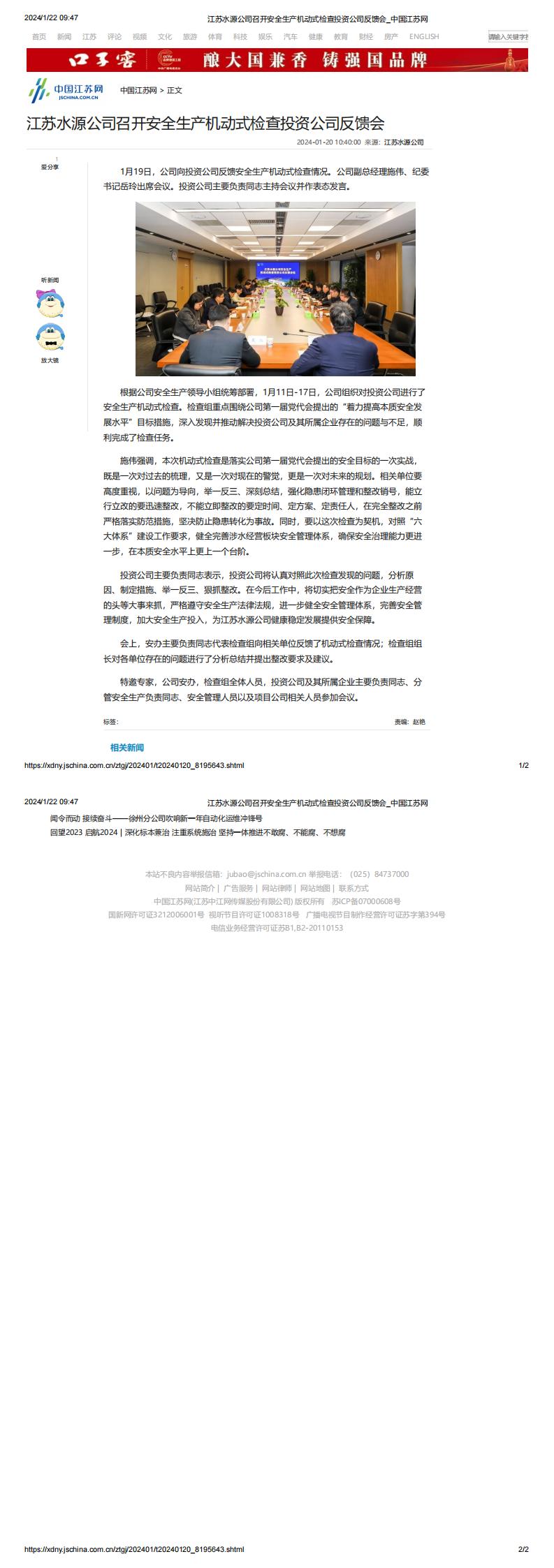 财神娱乐城