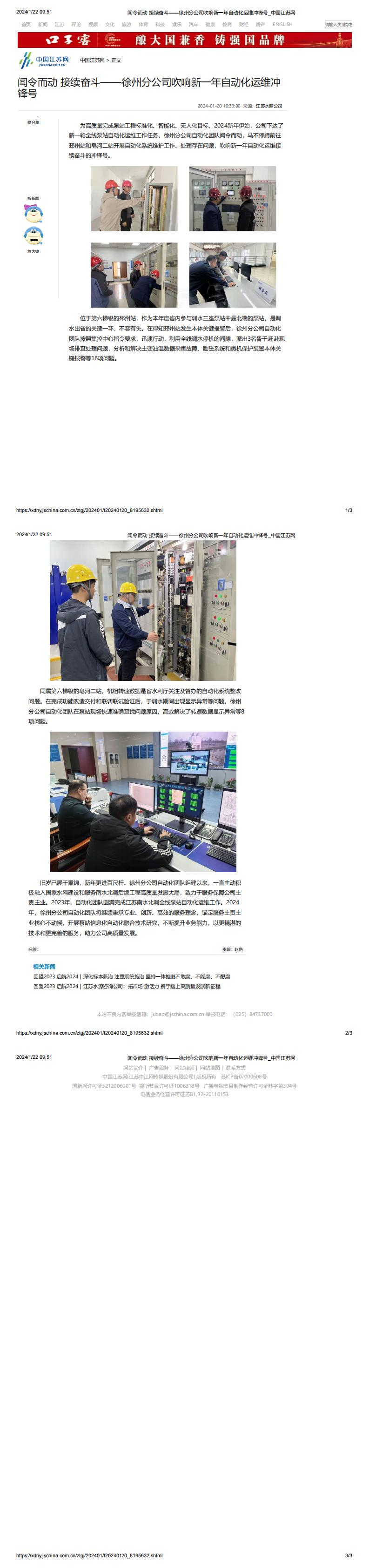 财神娱乐城