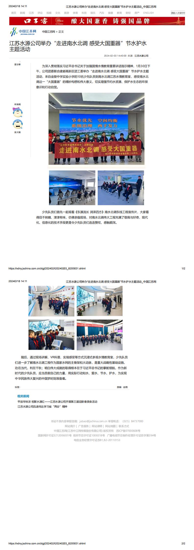 财神娱乐城
