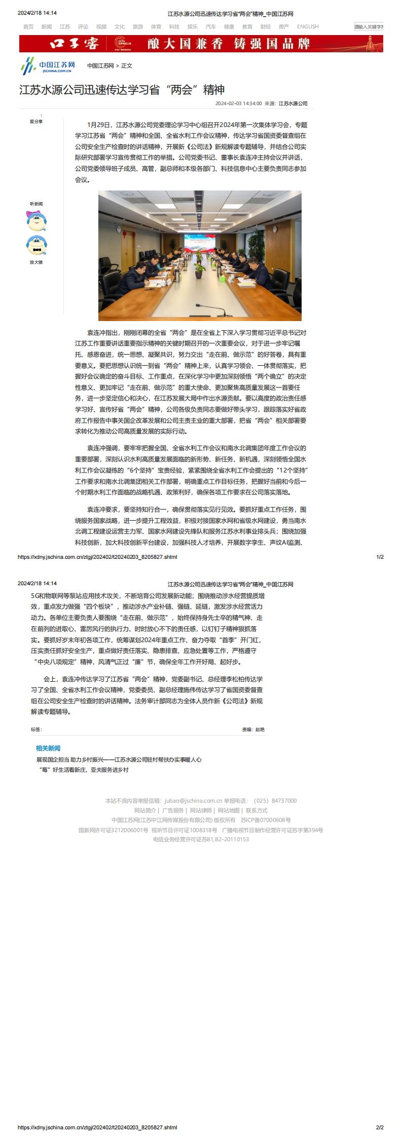 财神娱乐城