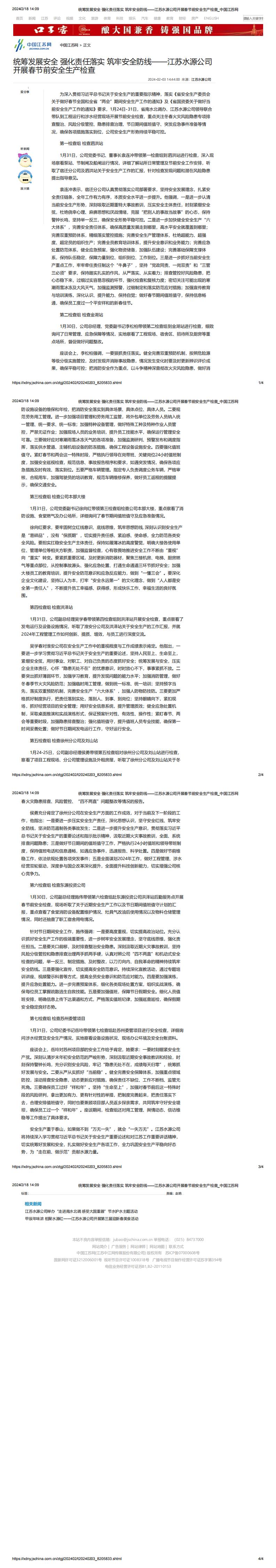 财神娱乐城