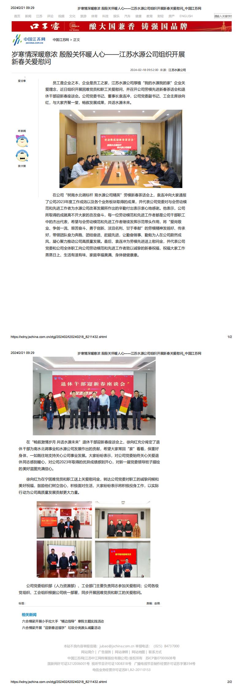 财神娱乐城