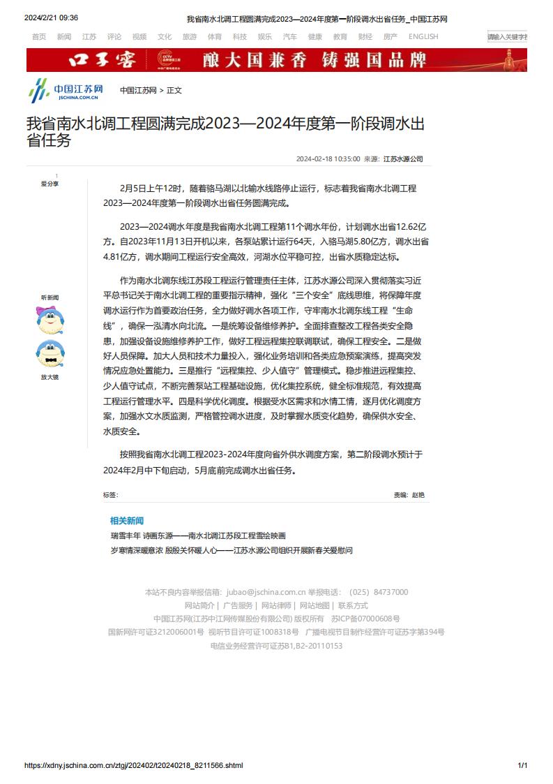 财神娱乐城