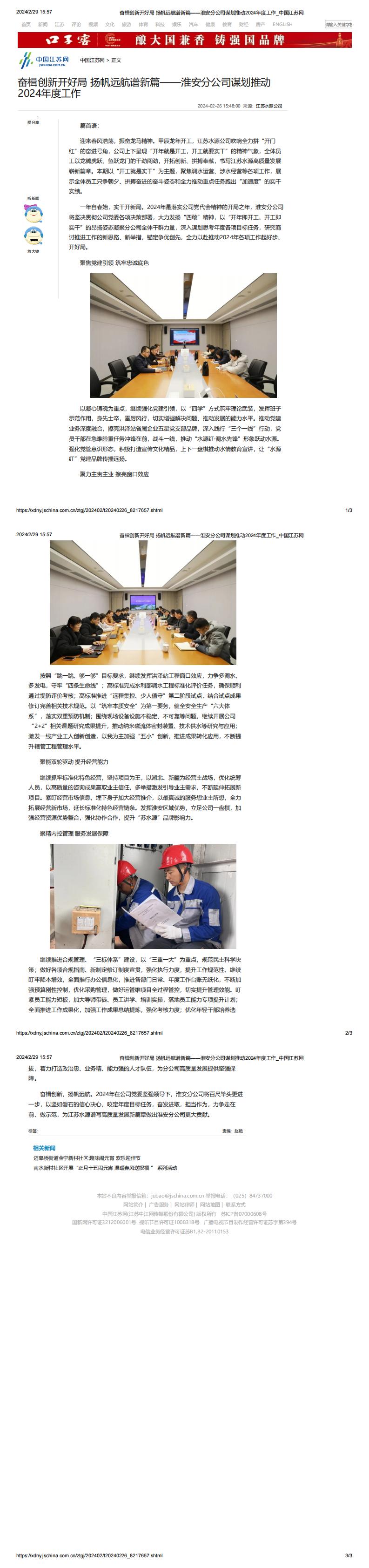 财神娱乐城