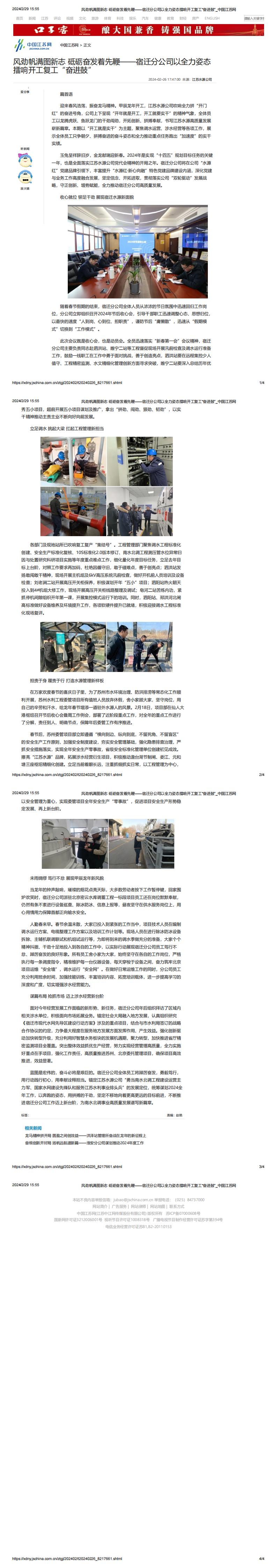 财神娱乐城