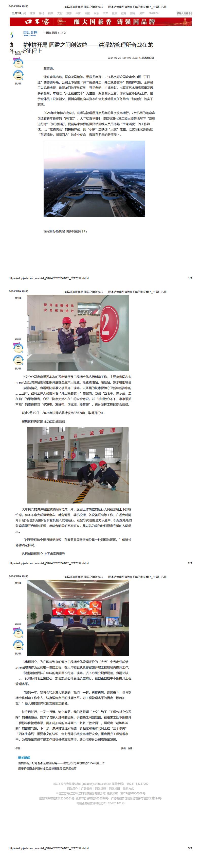 财神娱乐城