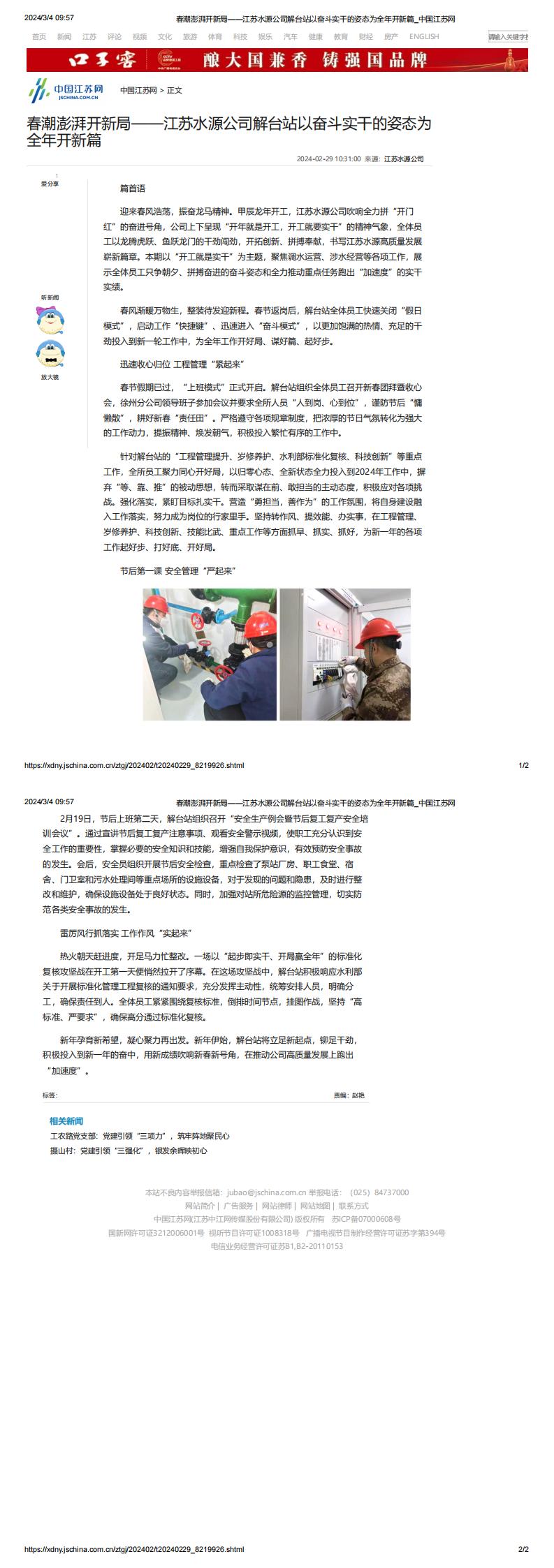 财神娱乐城