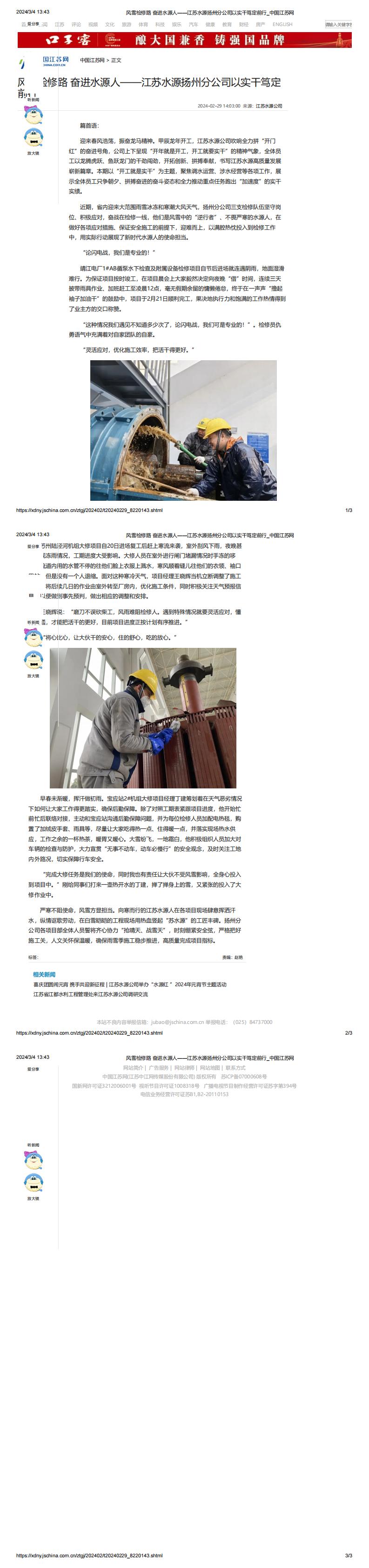 财神娱乐城
