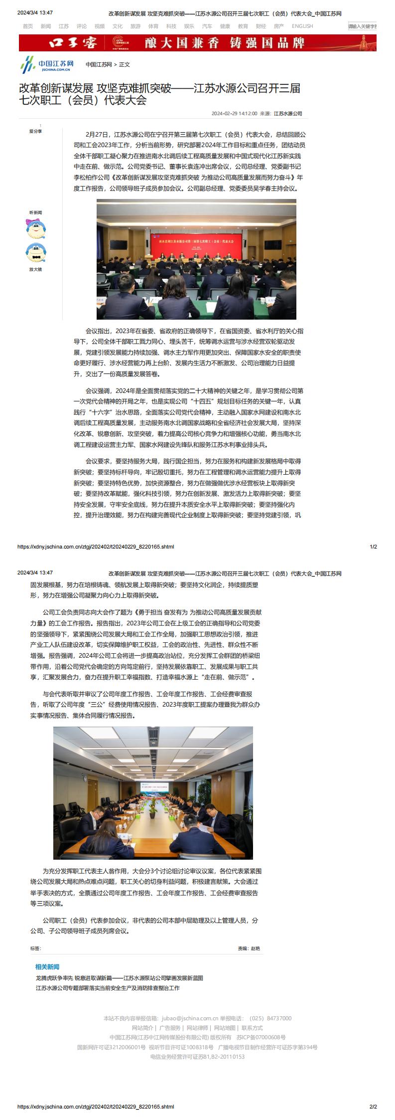财神娱乐城