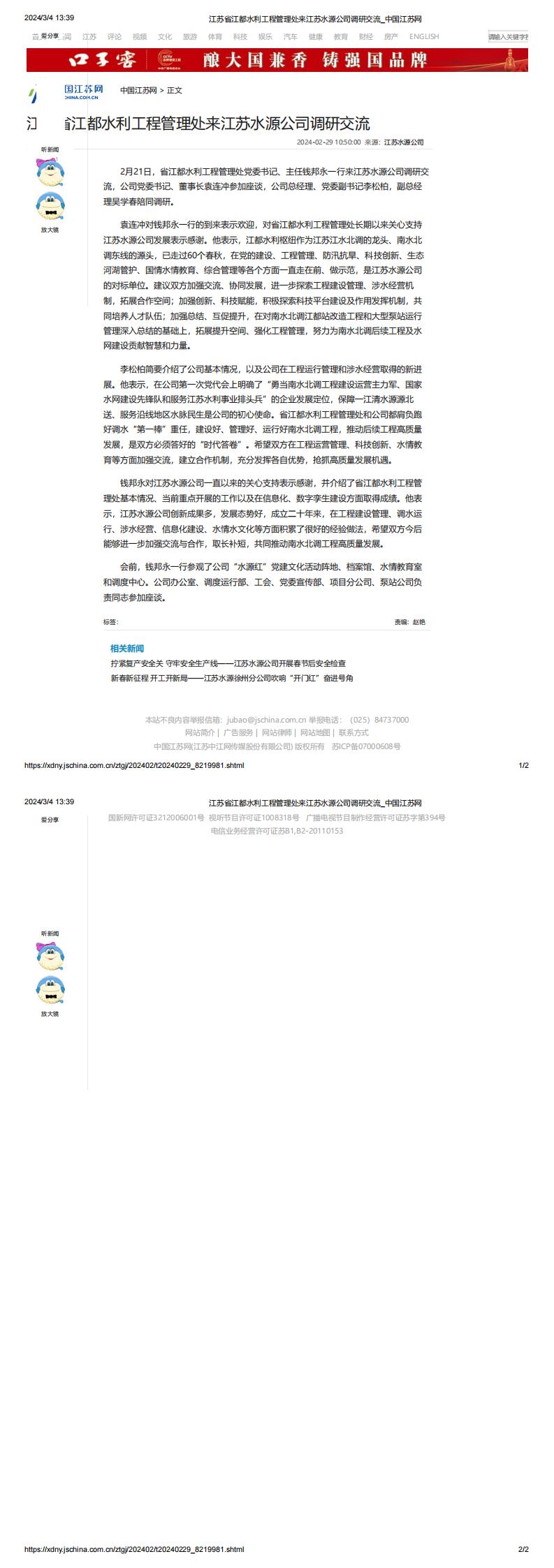 财神娱乐城