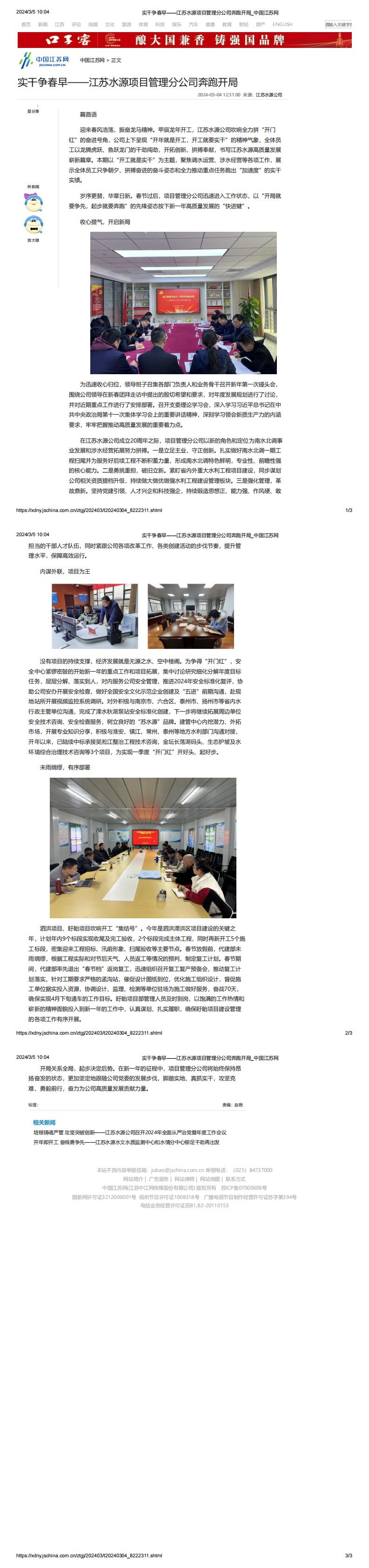 财神娱乐城