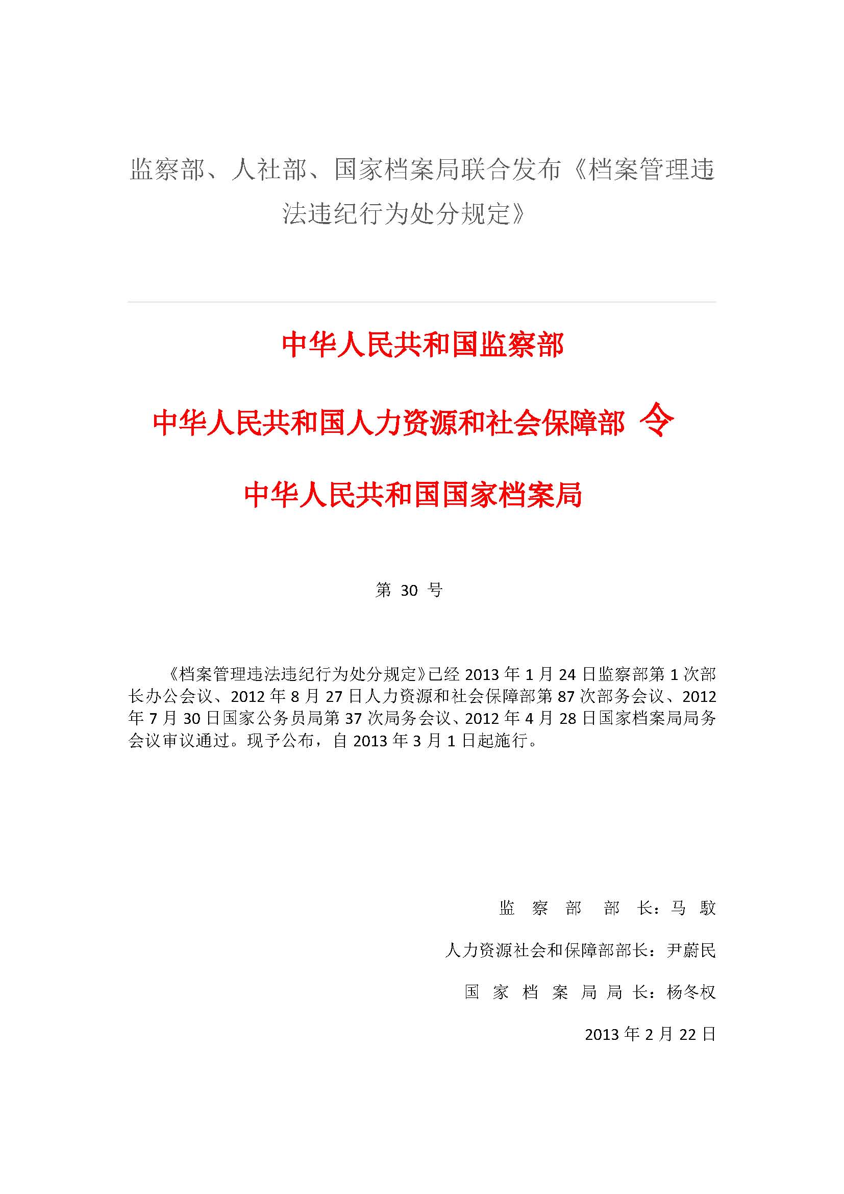 财神娱乐城