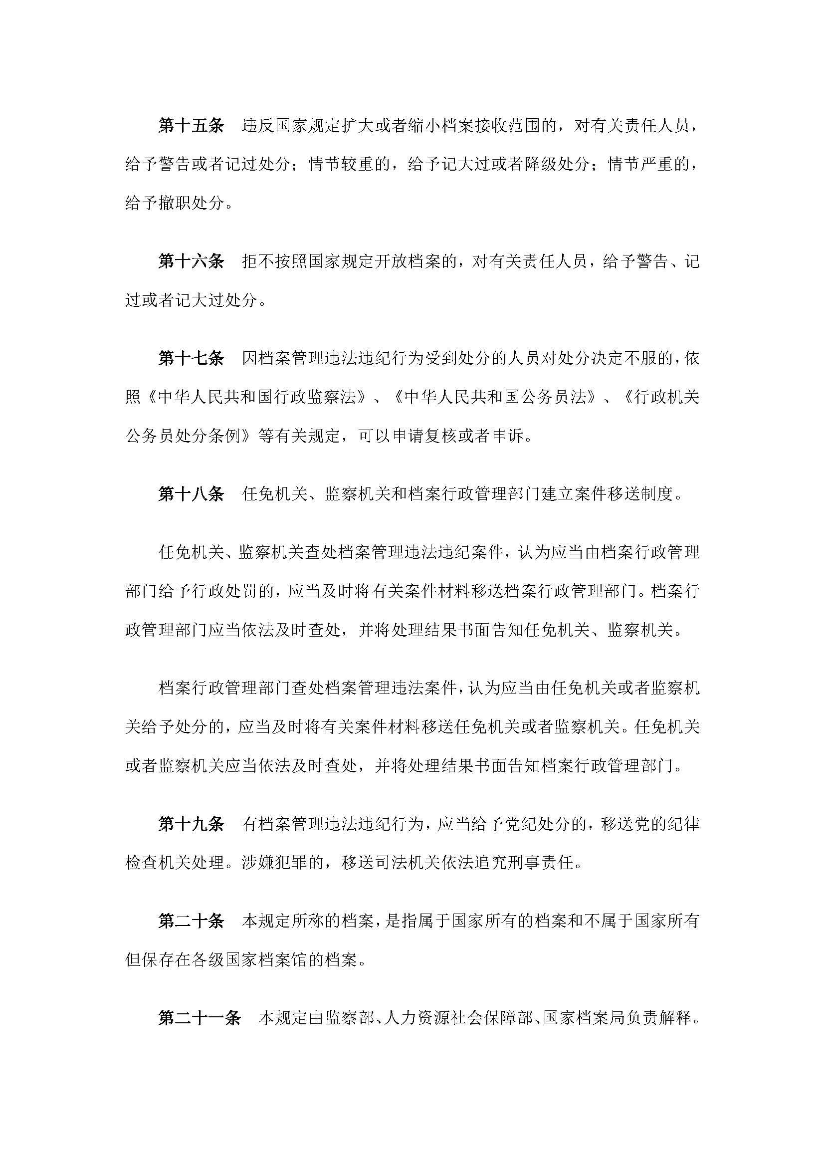 财神娱乐城