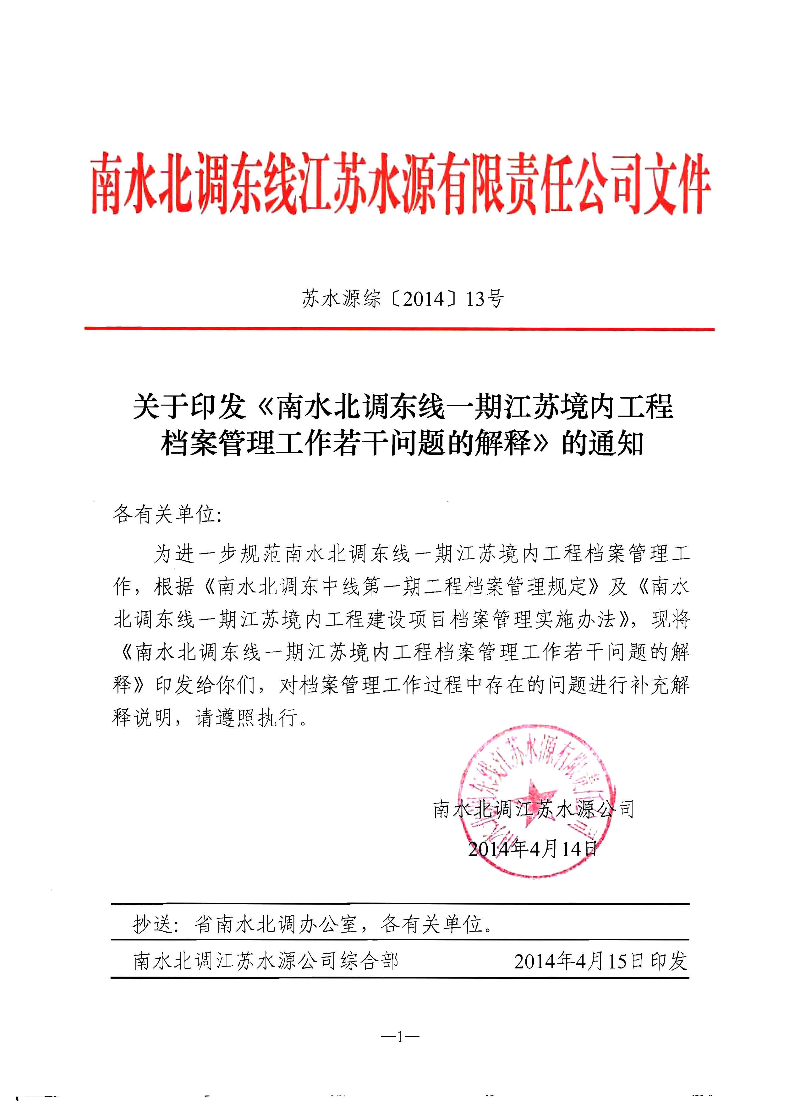 财神娱乐城