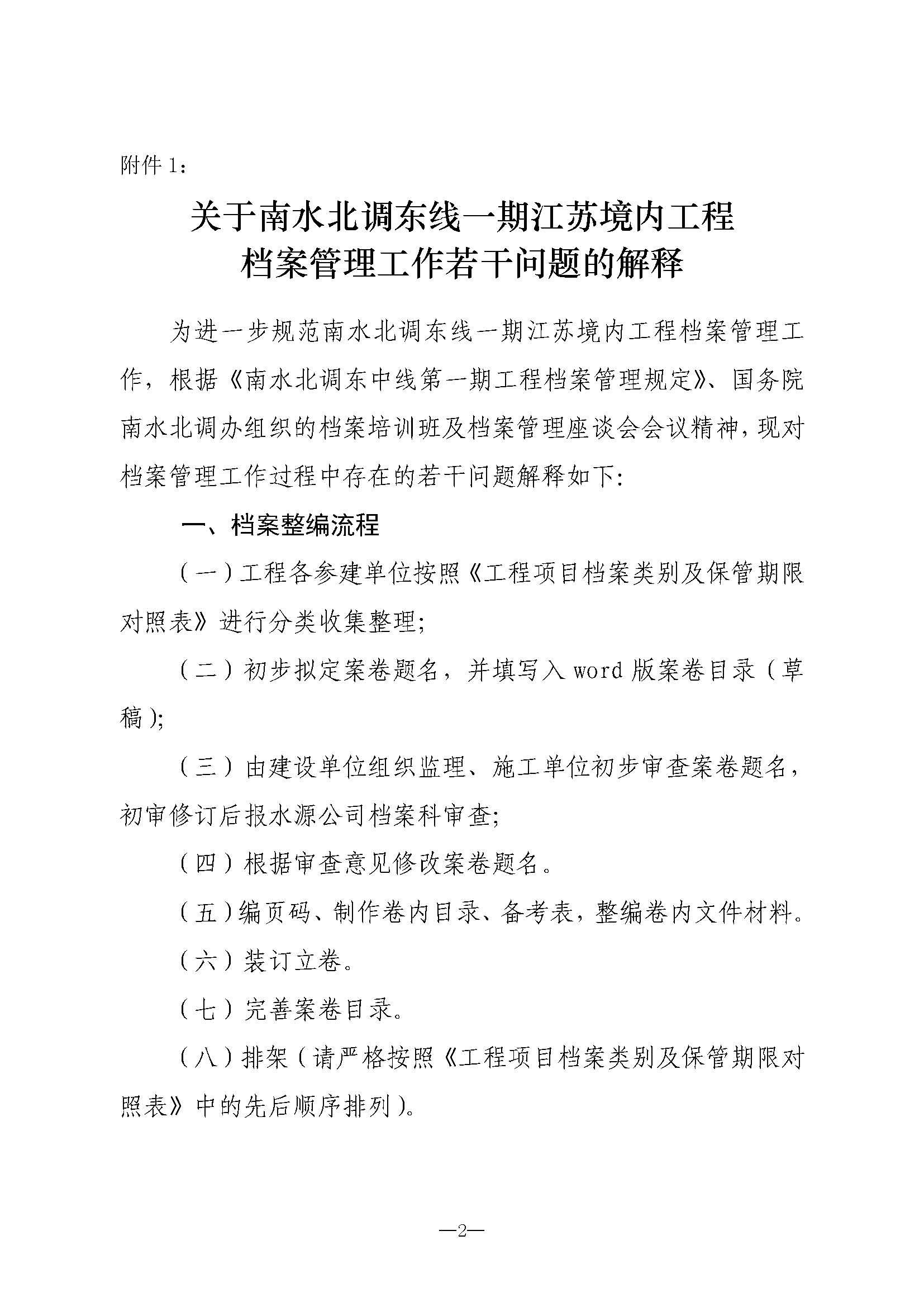 财神娱乐城