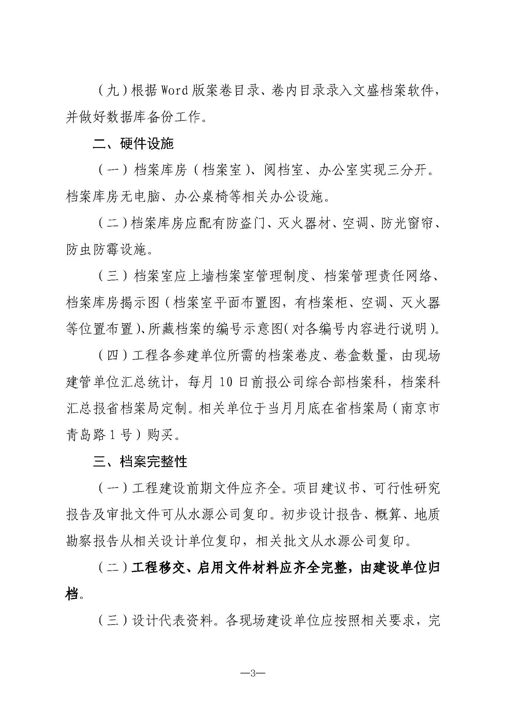 财神娱乐城