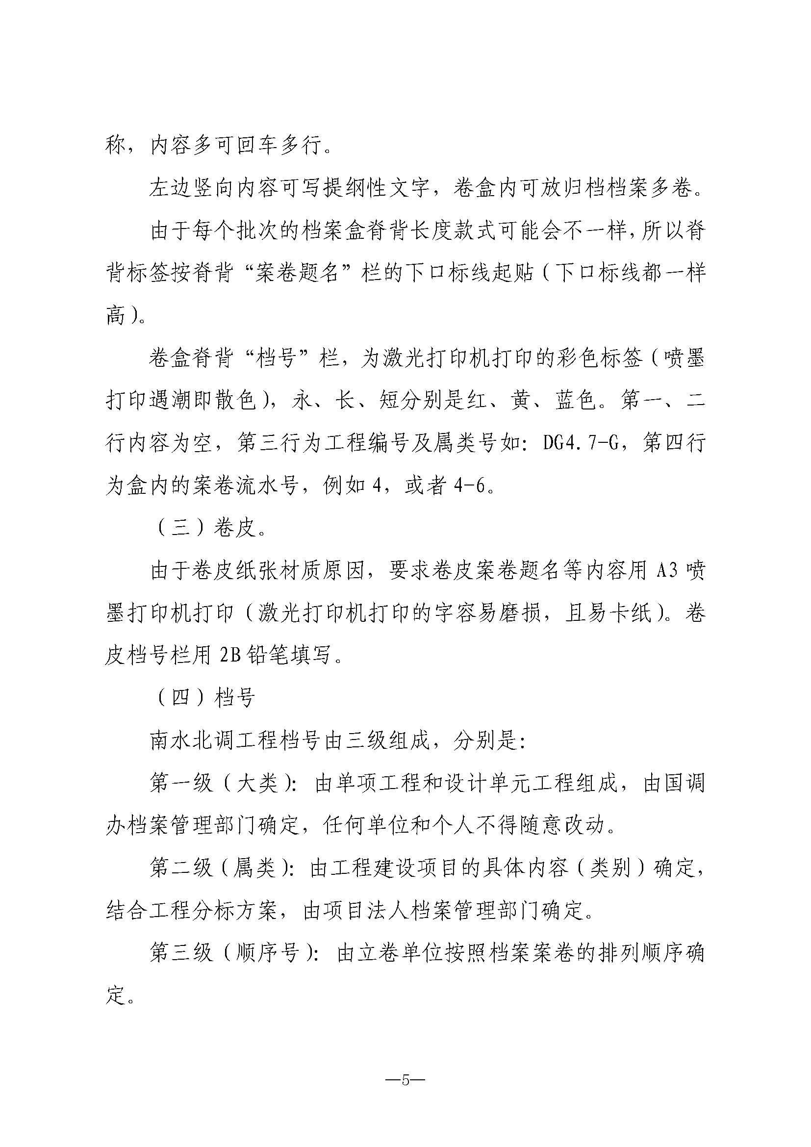财神娱乐城