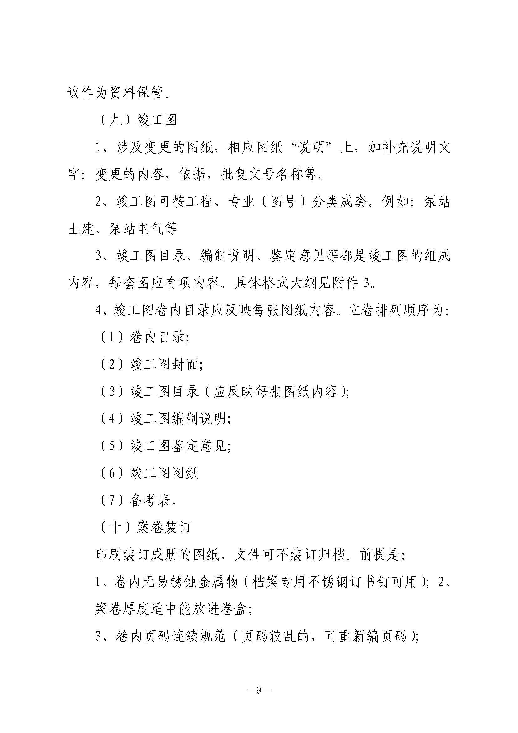 财神娱乐城