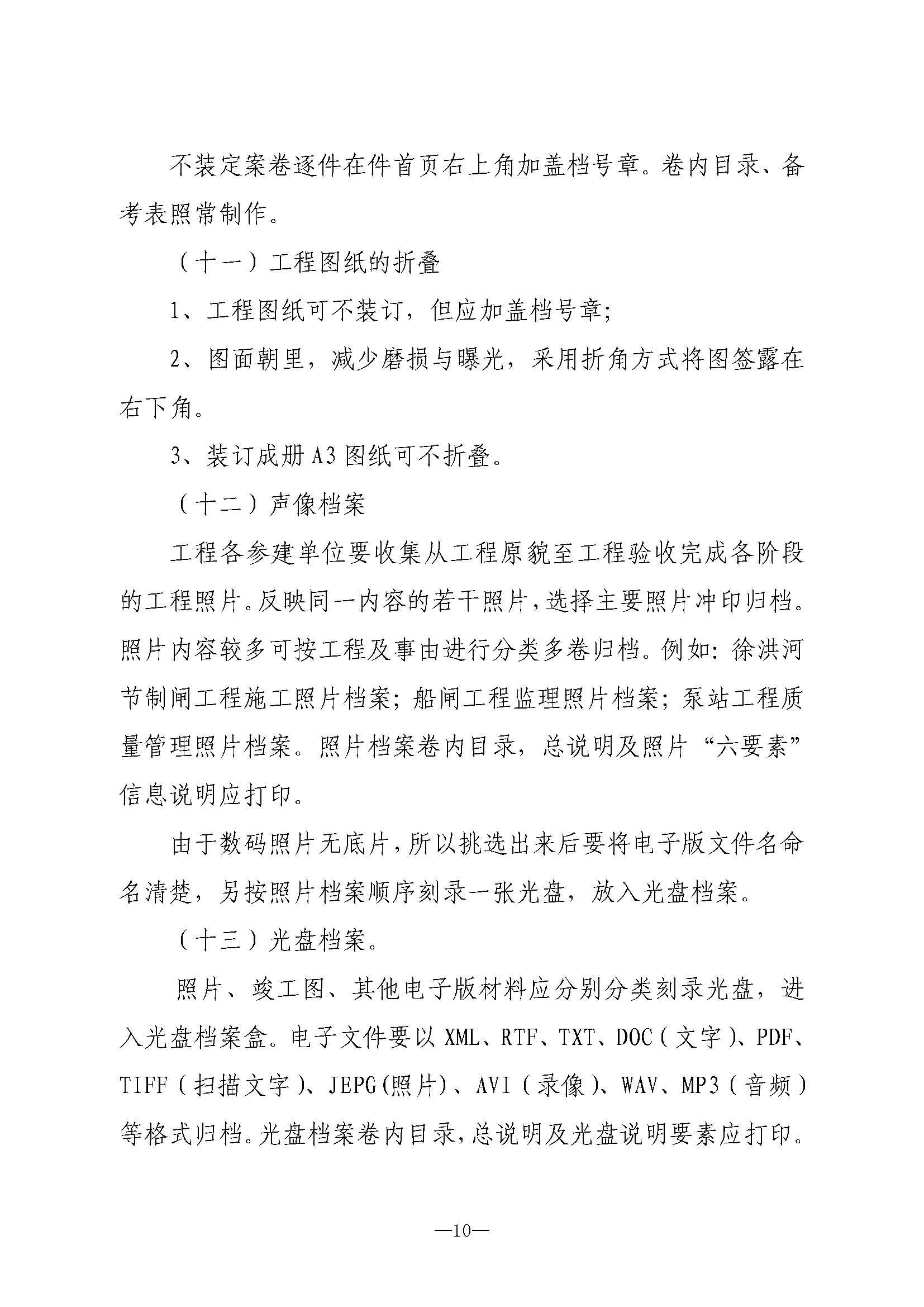 财神娱乐城