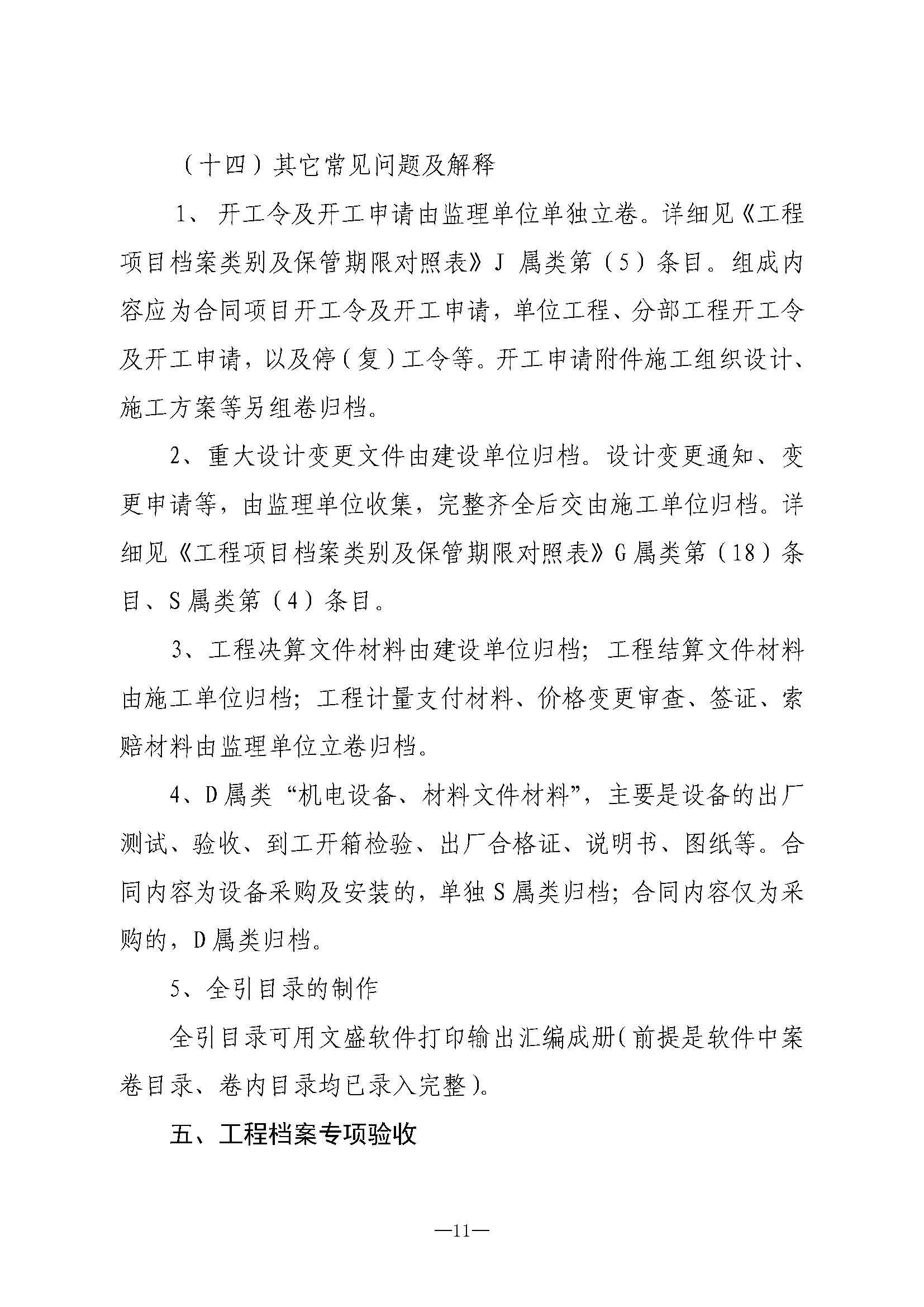 财神娱乐城