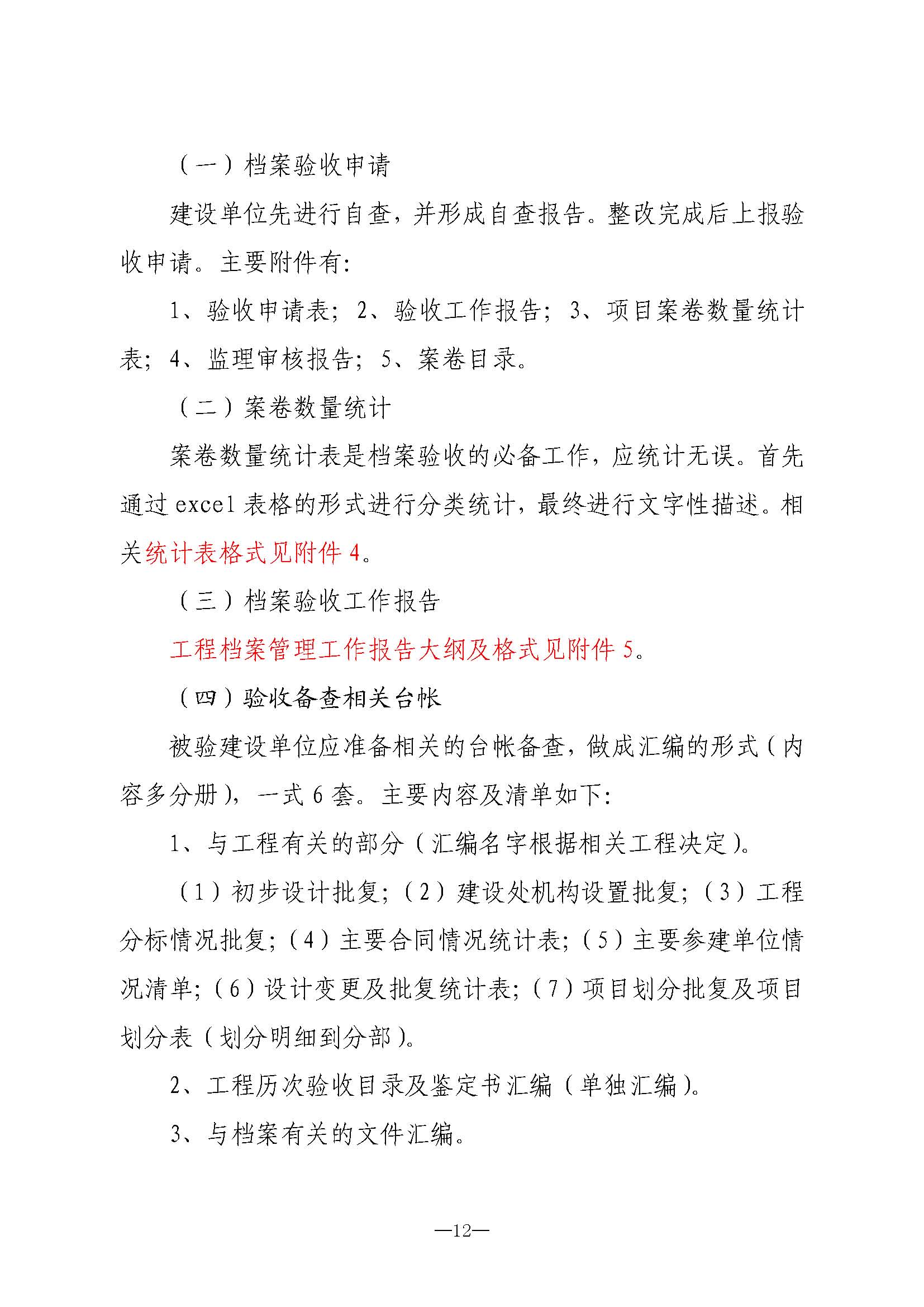 财神娱乐城
