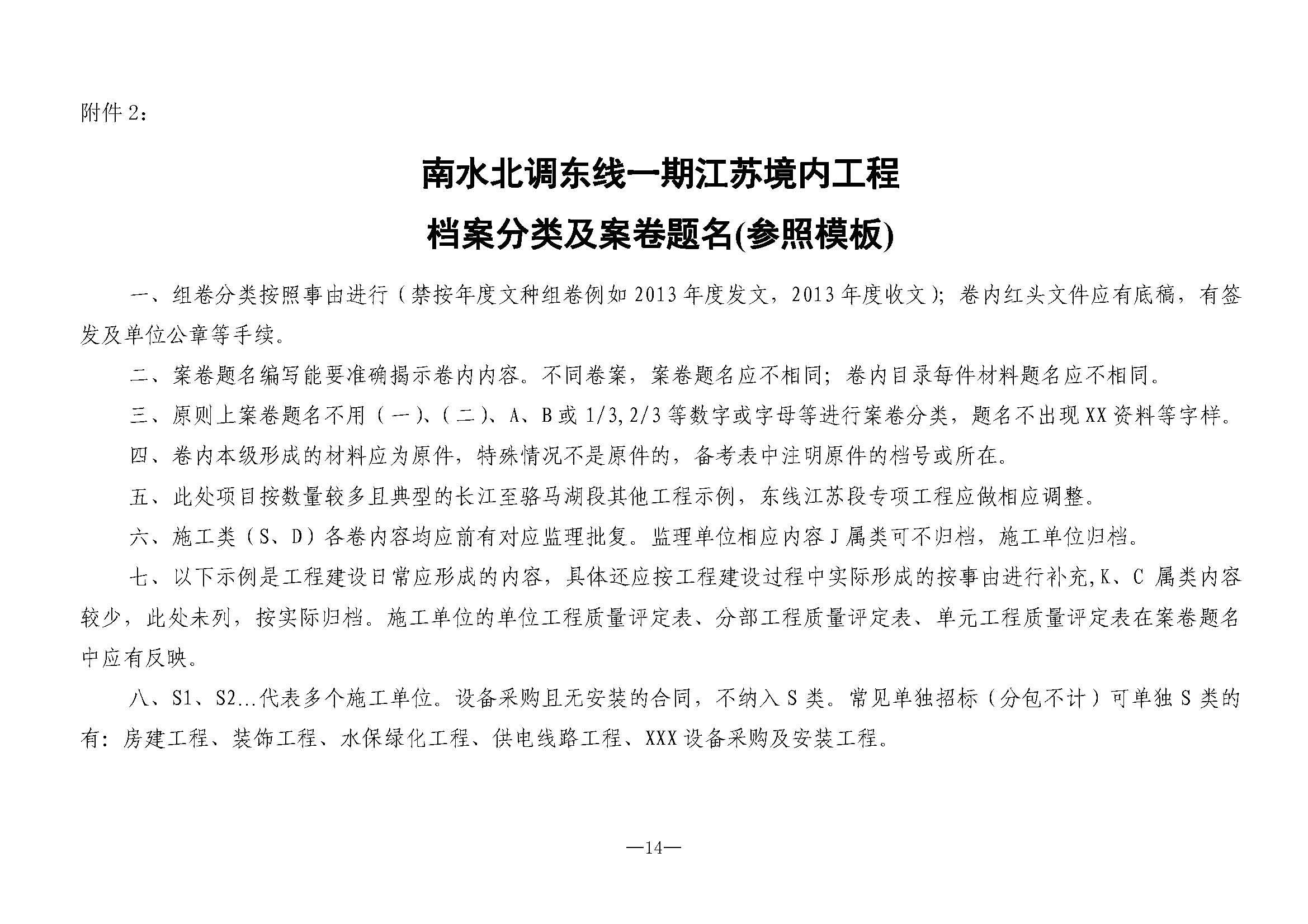 财神娱乐城