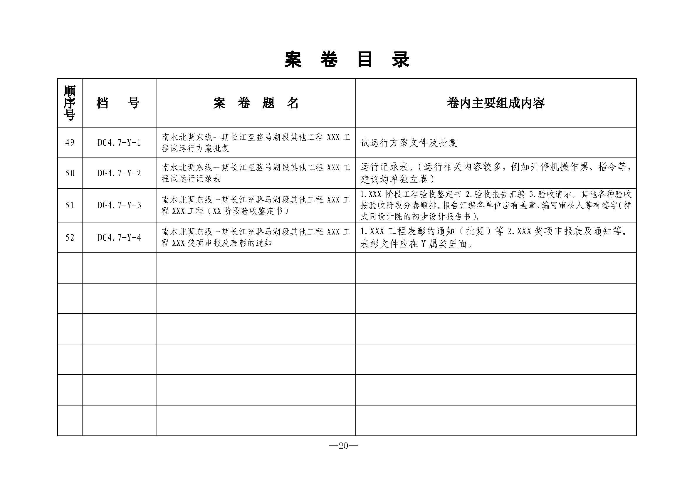 财神娱乐城