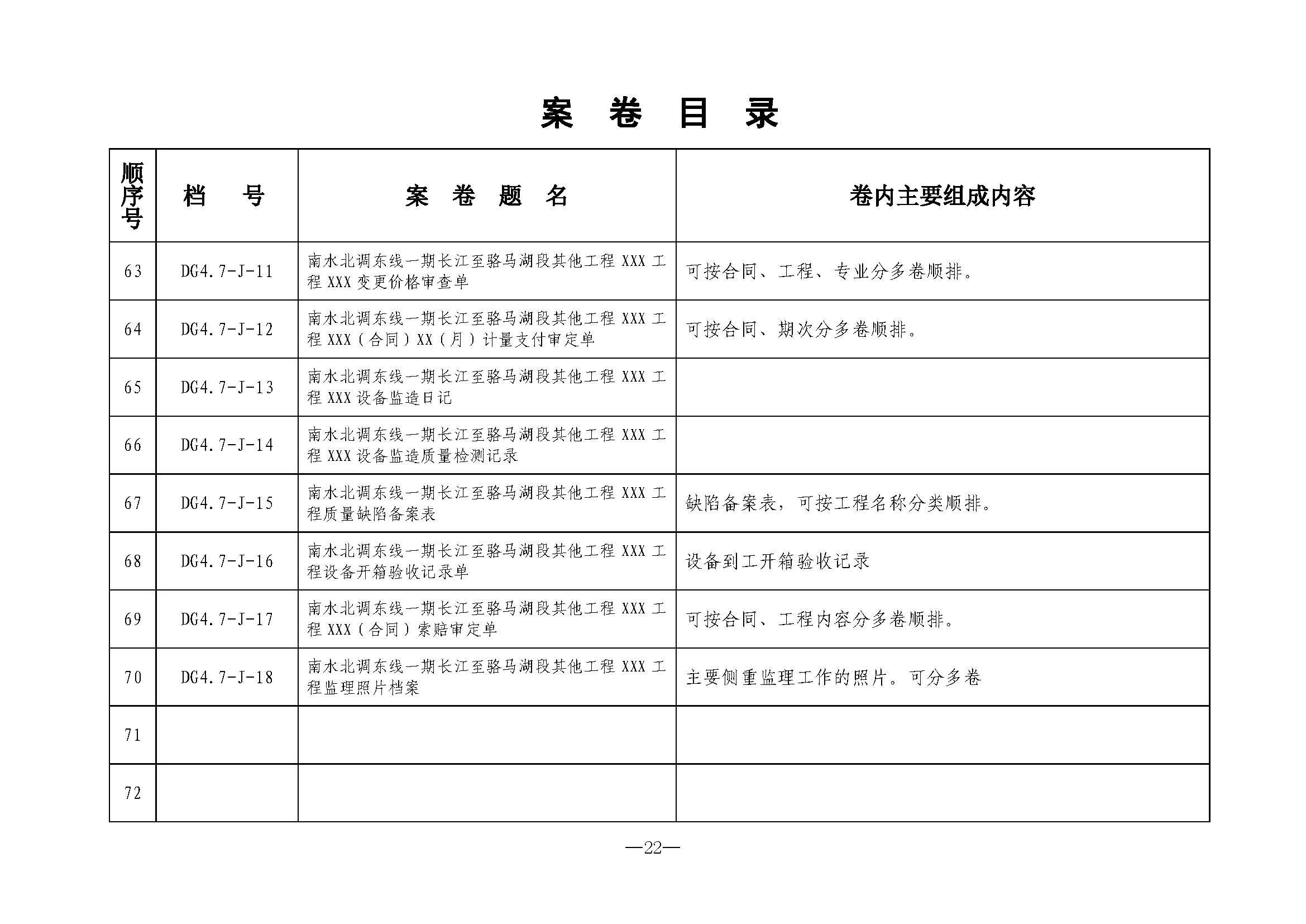 财神娱乐城