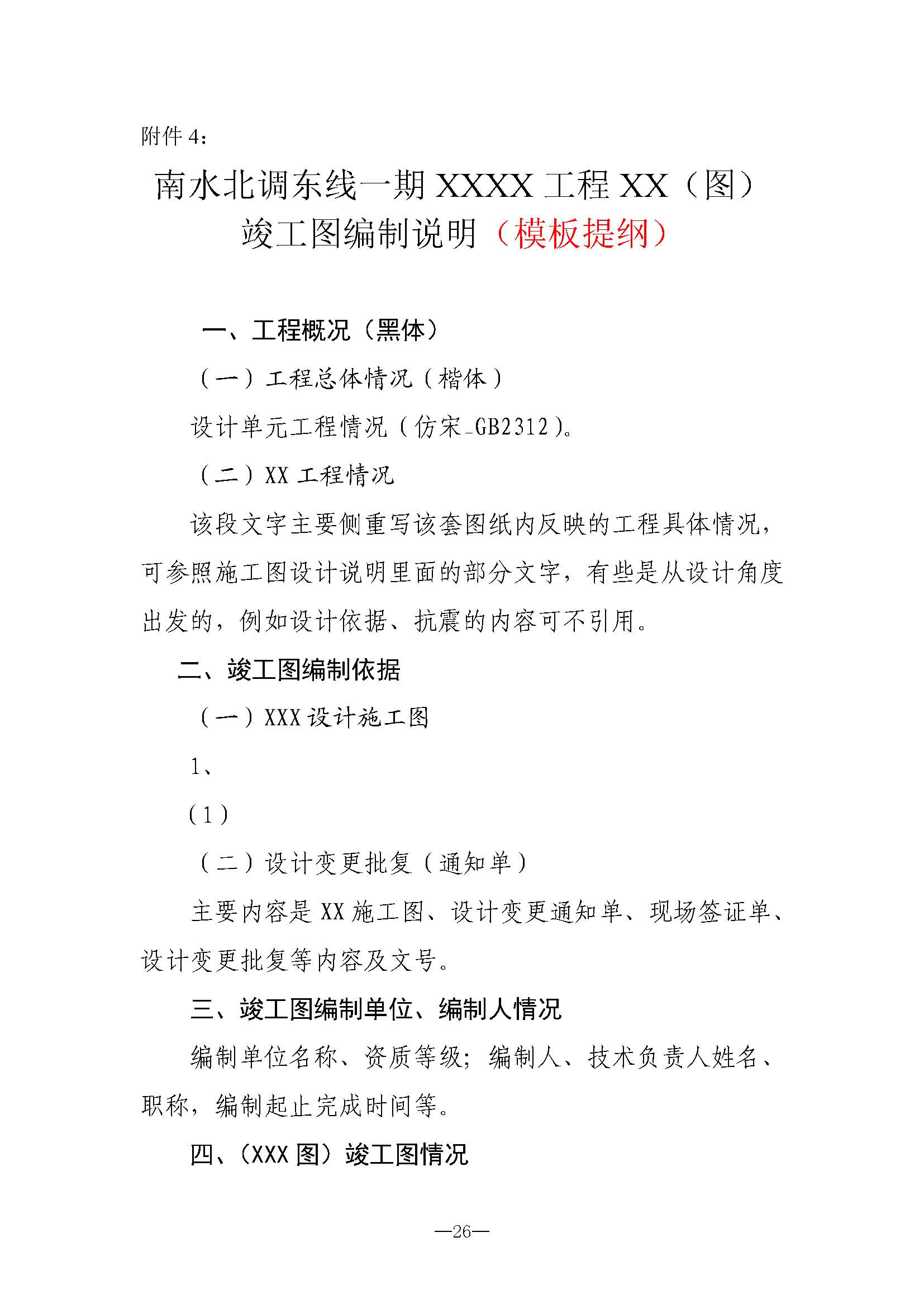 财神娱乐城